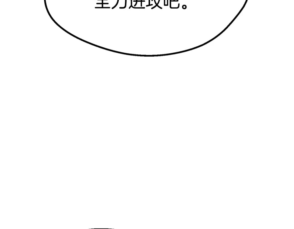 第167话 邪念体100