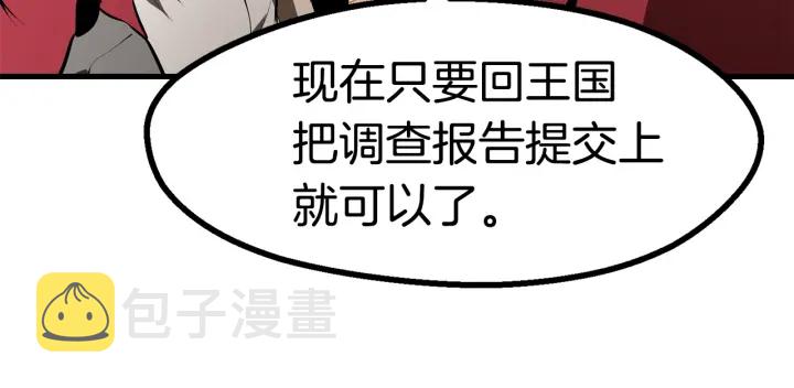 第80话 悲欢98