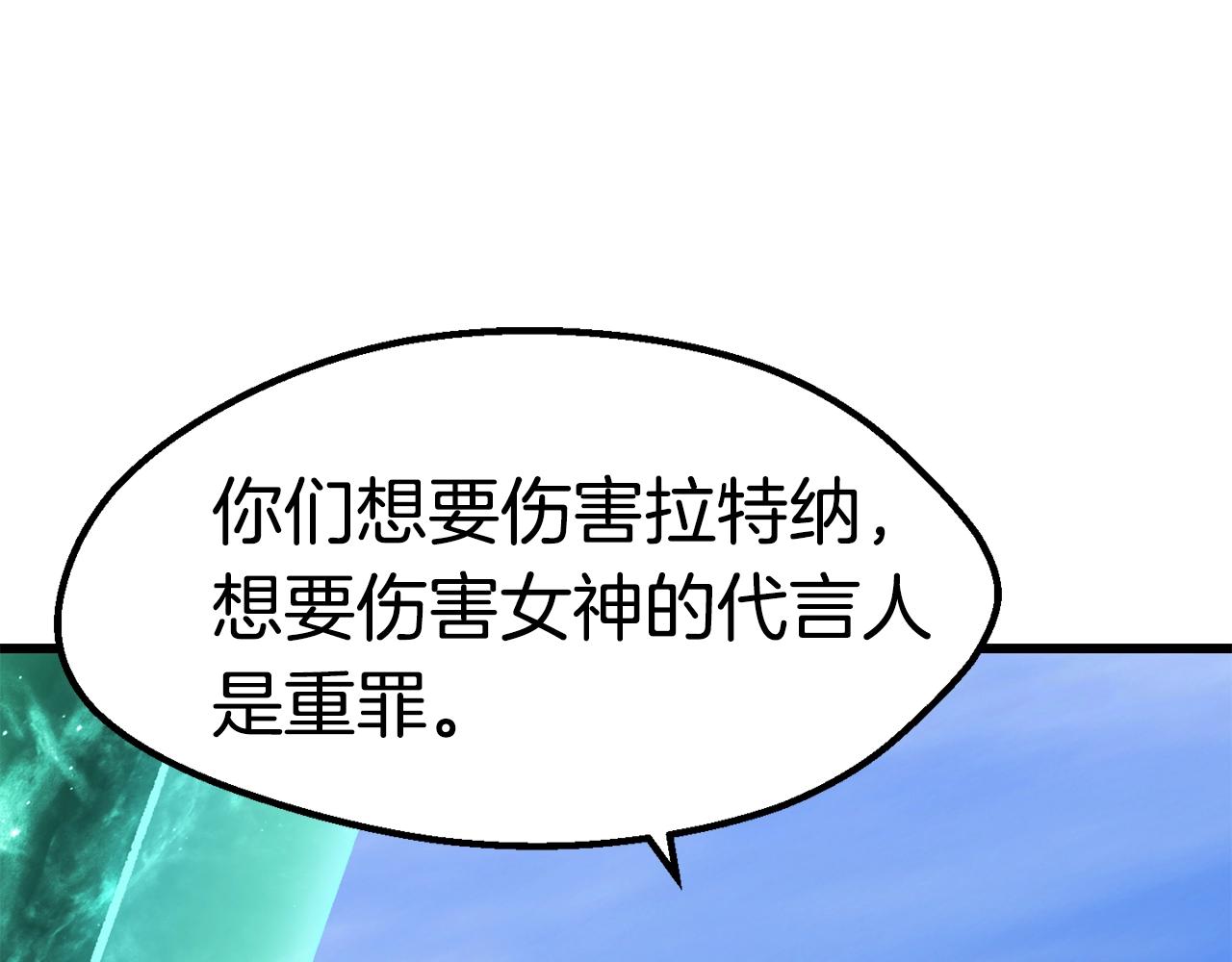 第138话 天罚11
