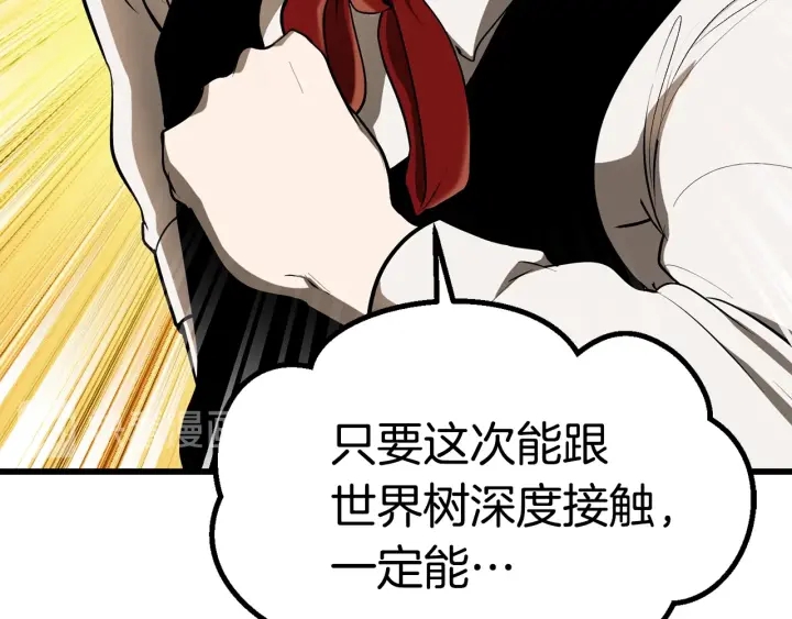 第88话 注定的结局85