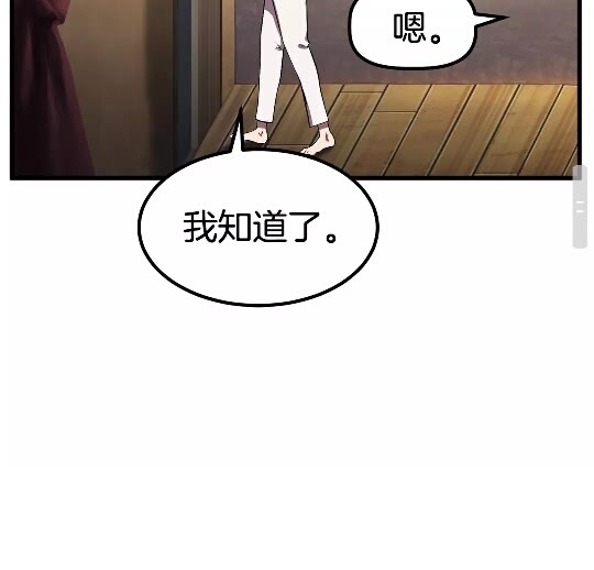 第25话 女剑士64