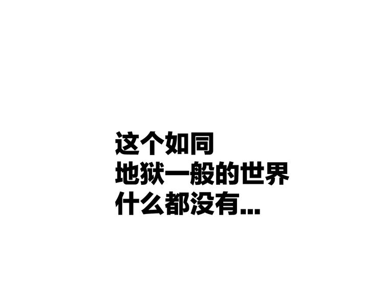 第0 1话 绑架式穿越44