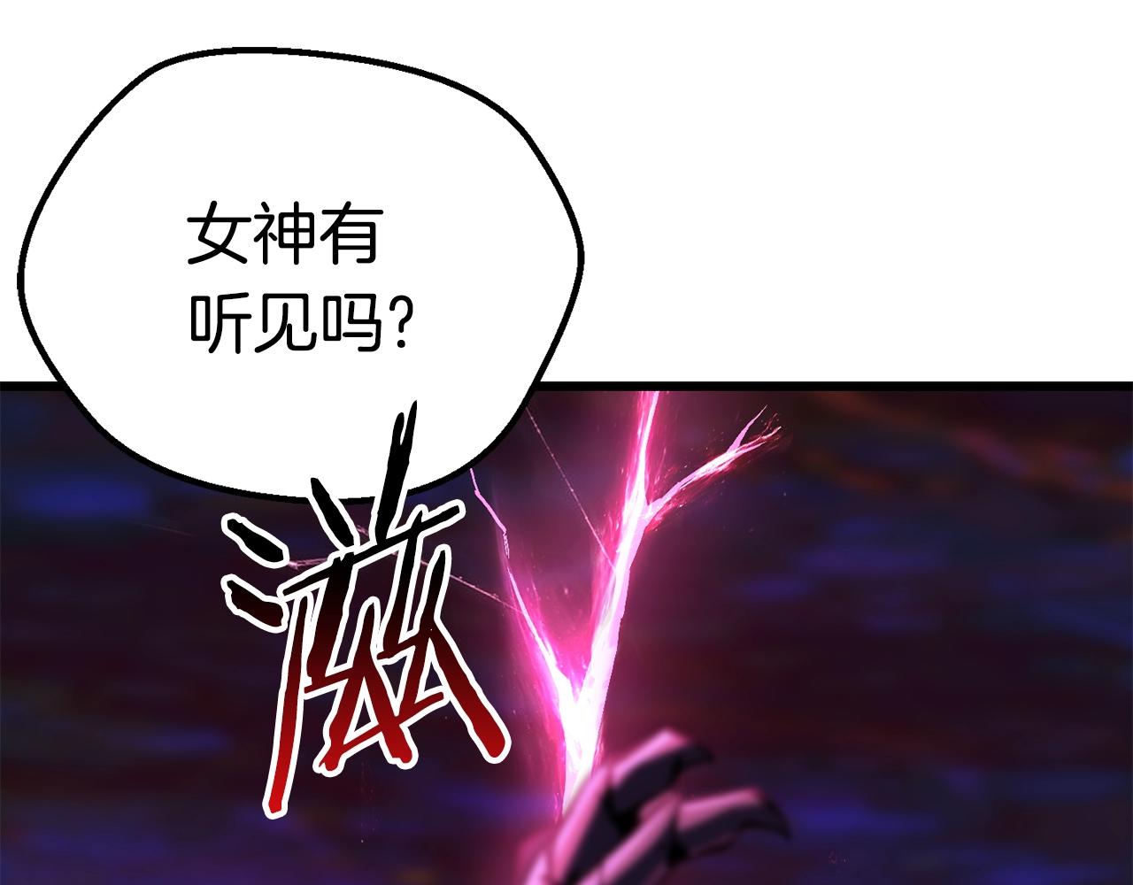 第140话 博尔特拉的斗志20