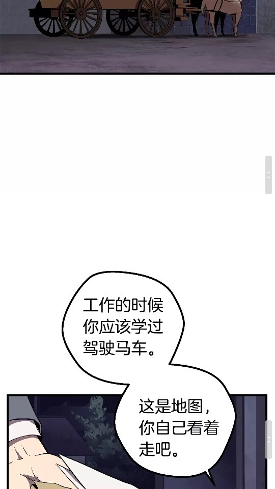 第22话 踪迹和远行70