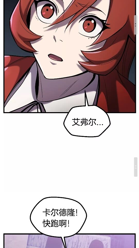 第37话 打乱计划69