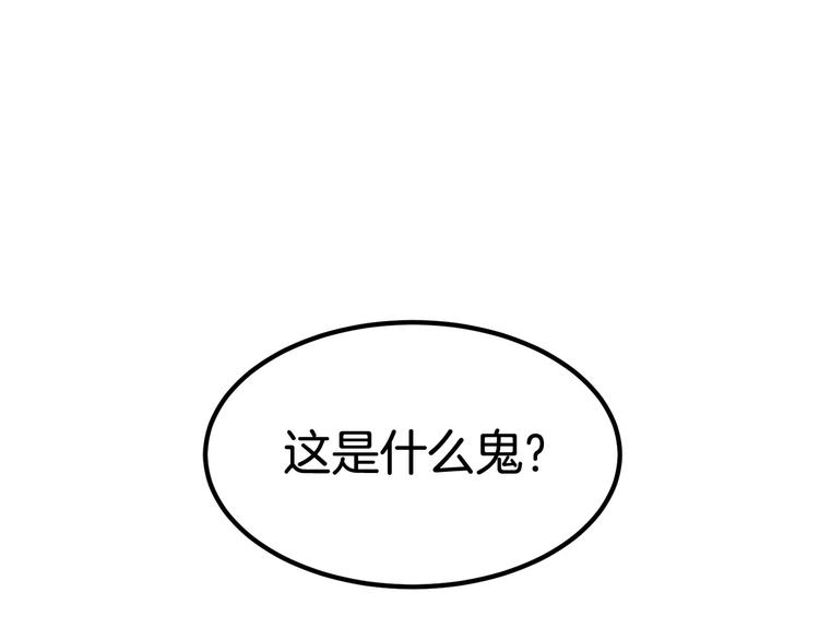 第0 1话 绑架式穿越240