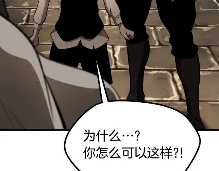 第88话 注定的结局91