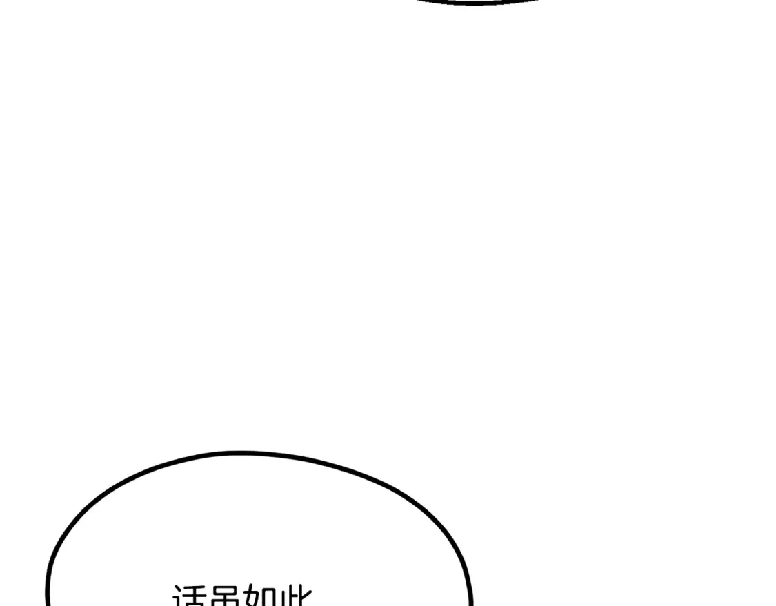 第196话 残酷的现实28