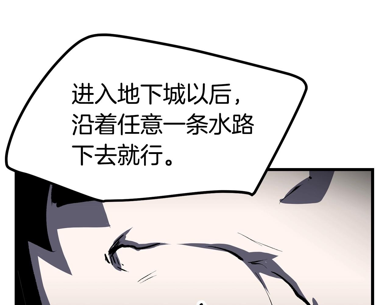 第139话 钥匙123