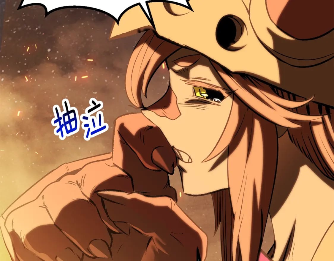 第181话 熔岩之海15