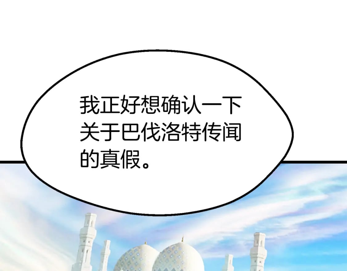 第153话 小说计划224