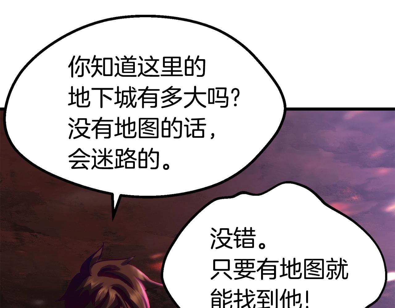 第107话 大迷宫217