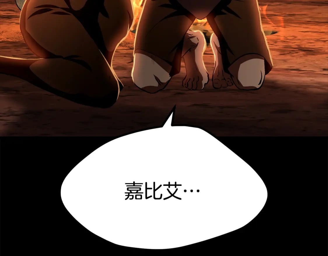 第184话 真实的你70