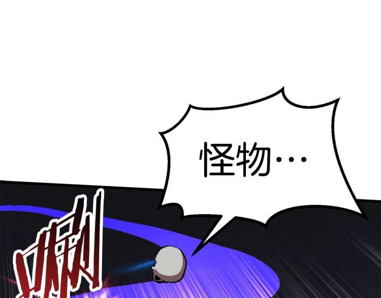 第64话 真面目149