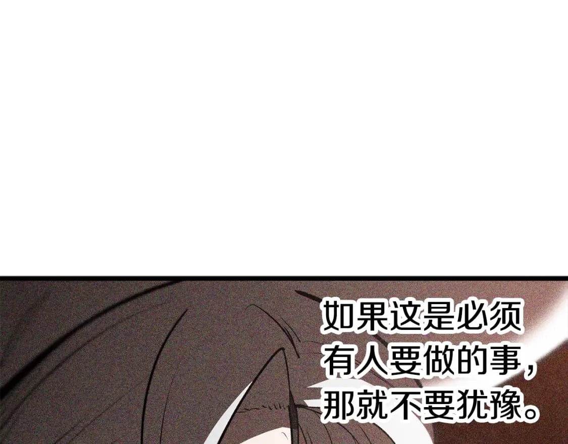 第159话 奇怪的龙族63