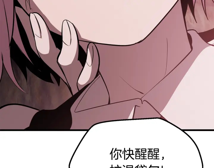 第94话 神的代言人110