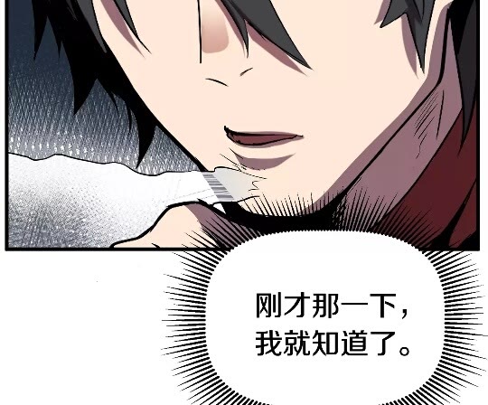 第17话 强敌21