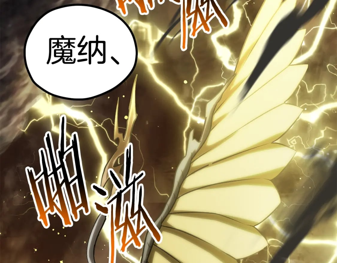 第175话 龙族的悲剧131