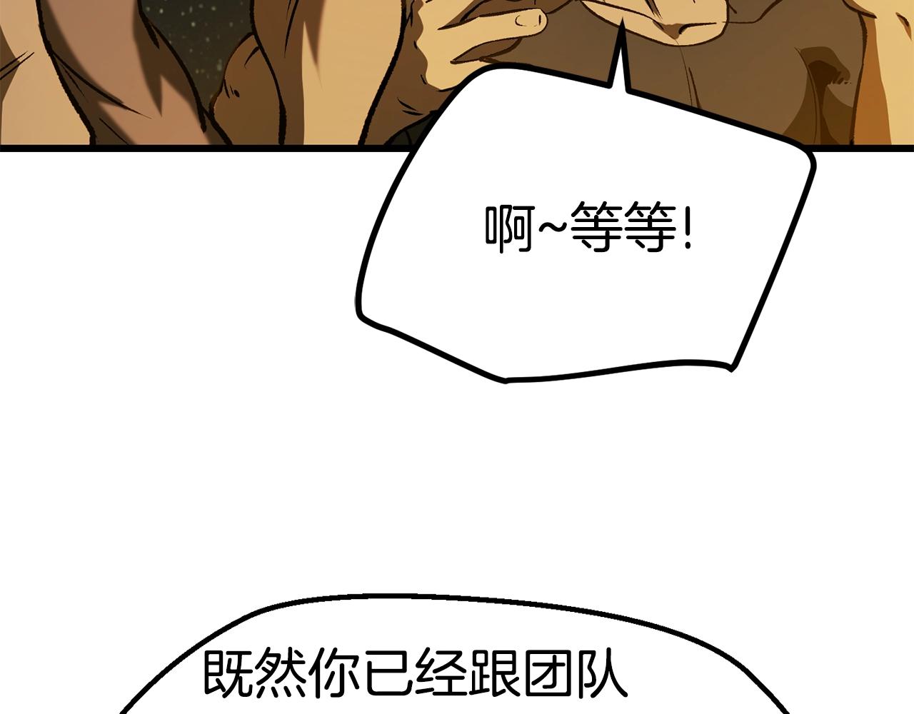 第124话 最强的剑89