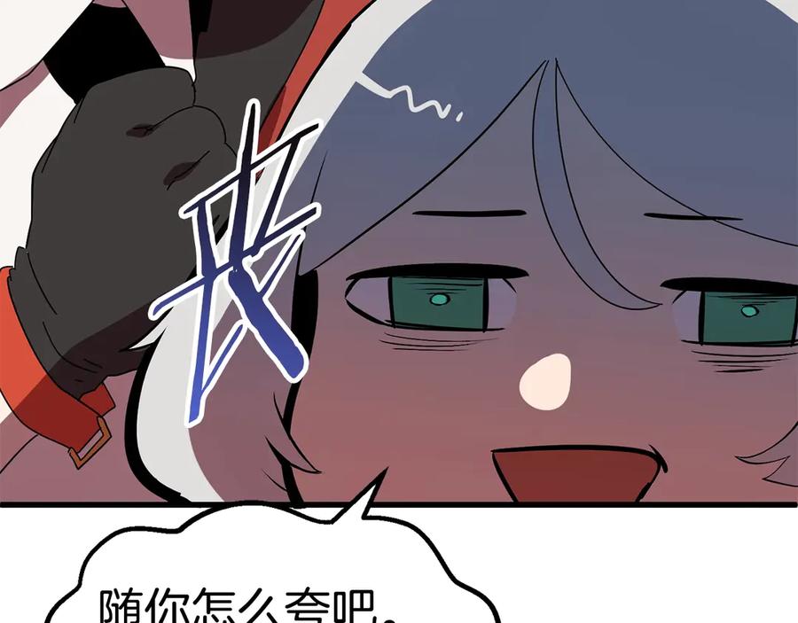 第55话 战端开启31