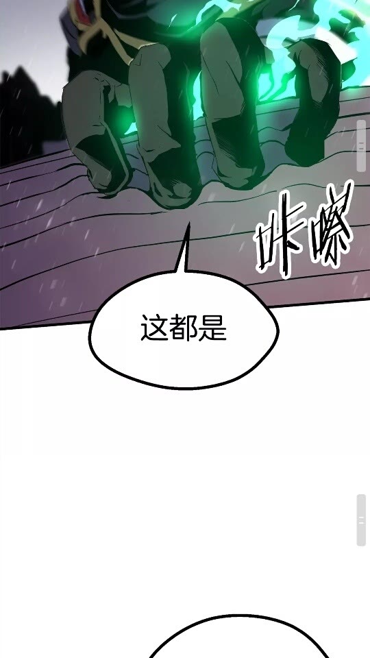 第51话 囚禁46