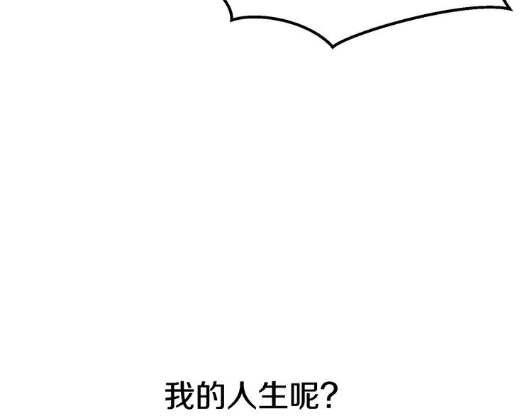 第0 1话 绑架式穿越336