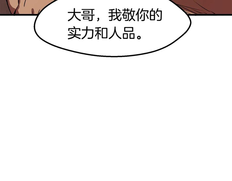 第55话 战端开启141