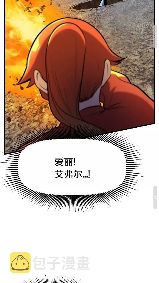 第39话 致命的误会58