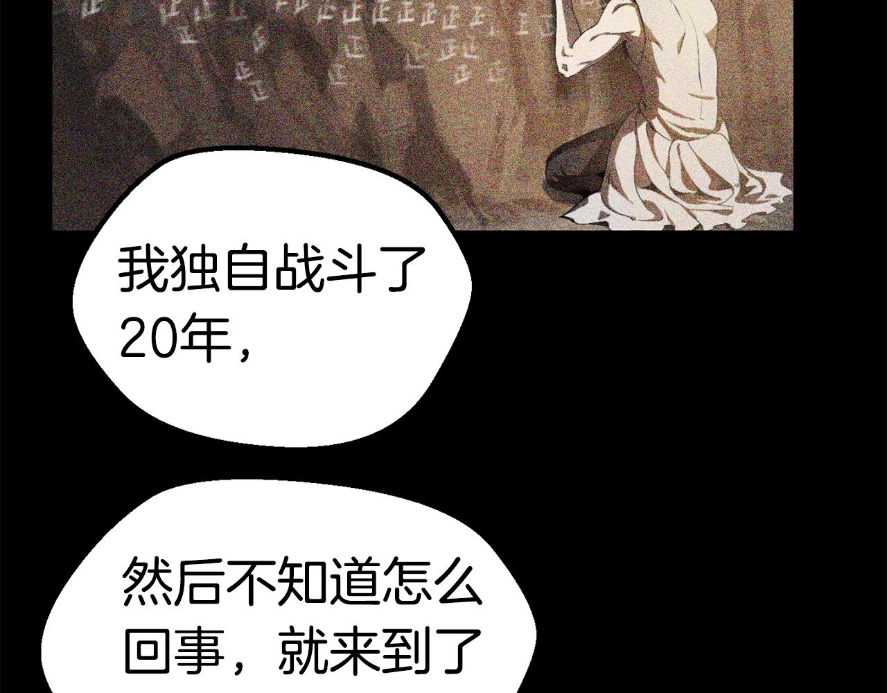 第119话 为何而战230