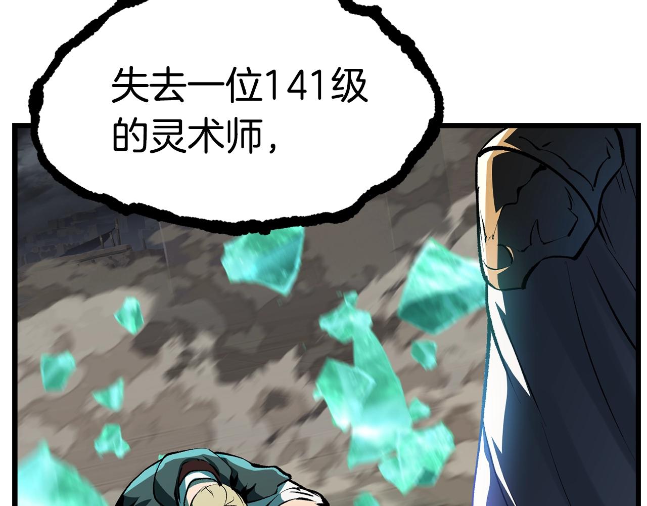第139话 钥匙52