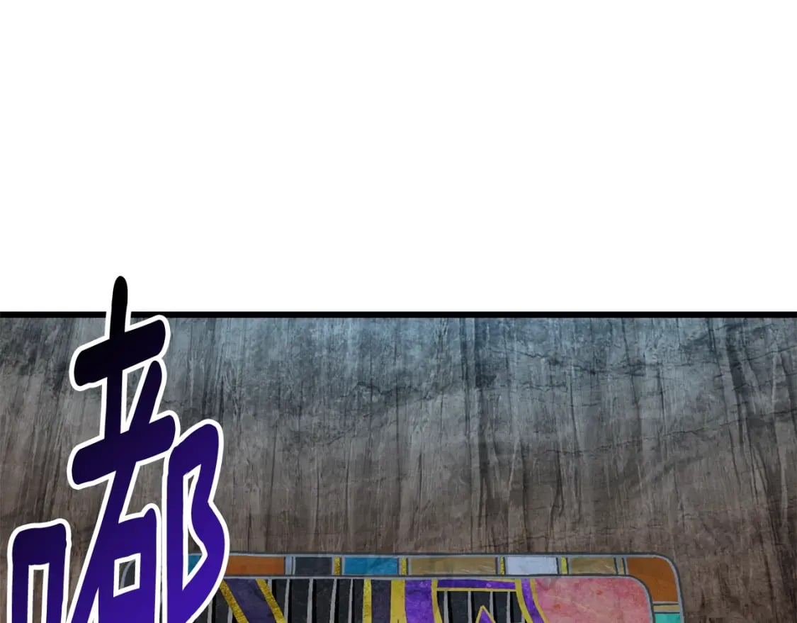 第164话 死去的幻象龙119