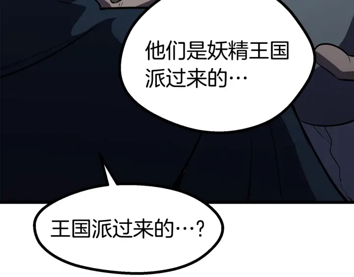 第79话 摩擦226