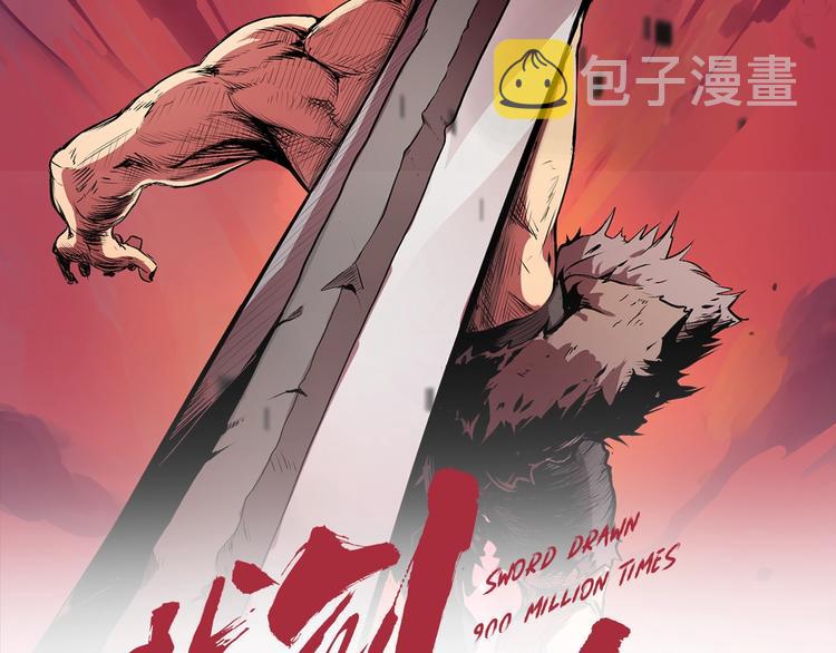 第7话 男人的苦1