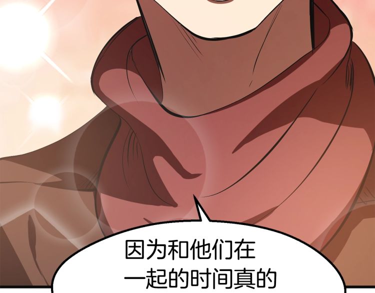 第61话 和平世界183