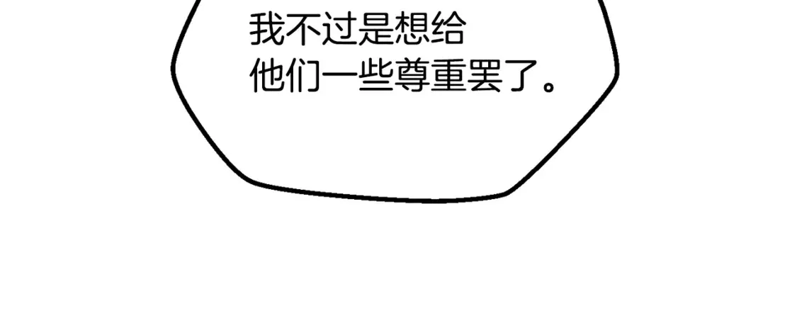 第193话 残忍的大主教73