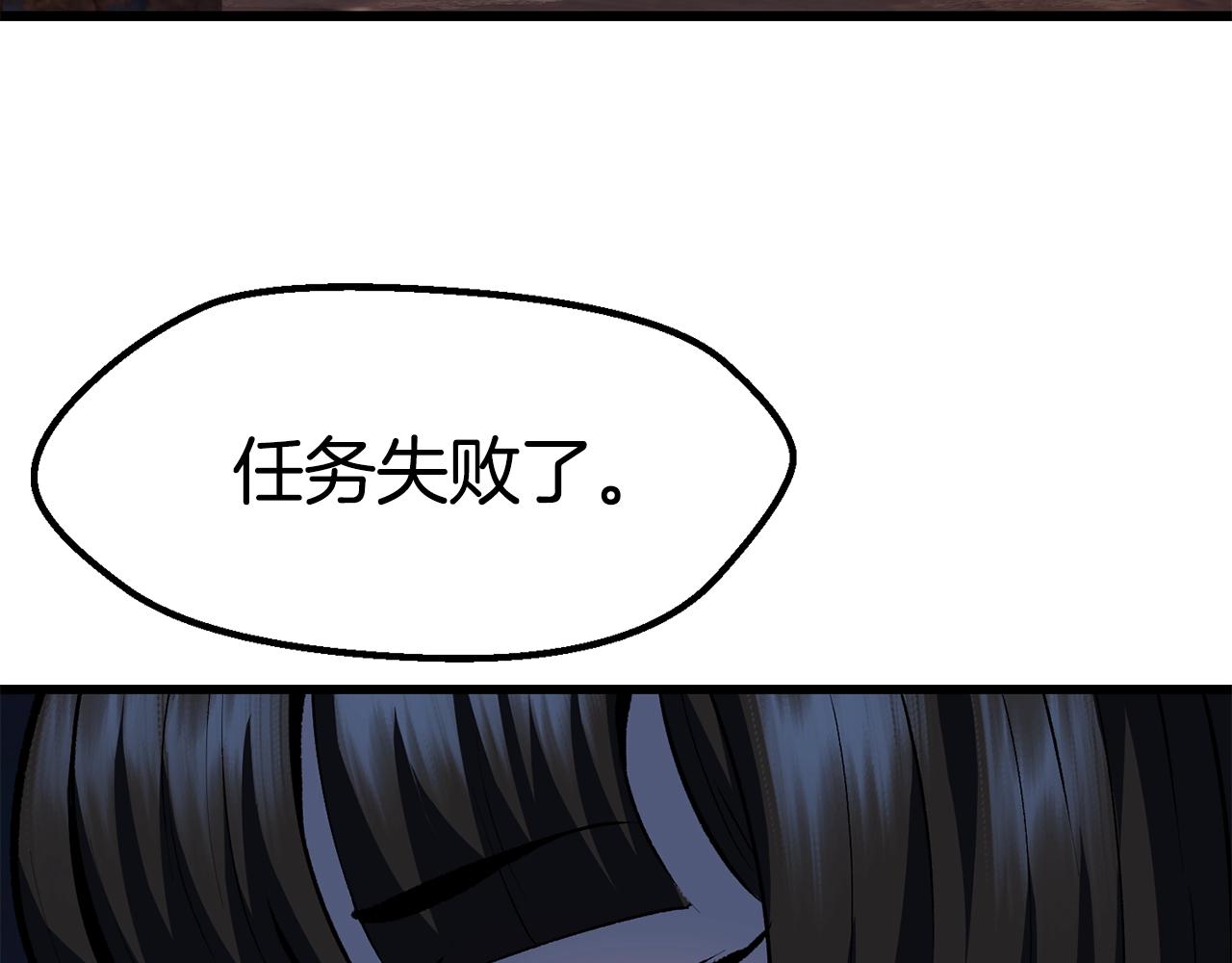 第111话 分道扬镳225