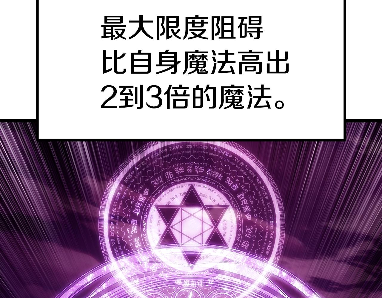 第145话 最后的机会4