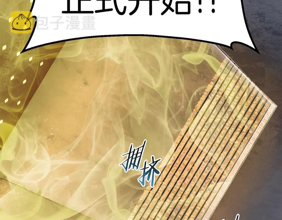 第55话 战端开启166