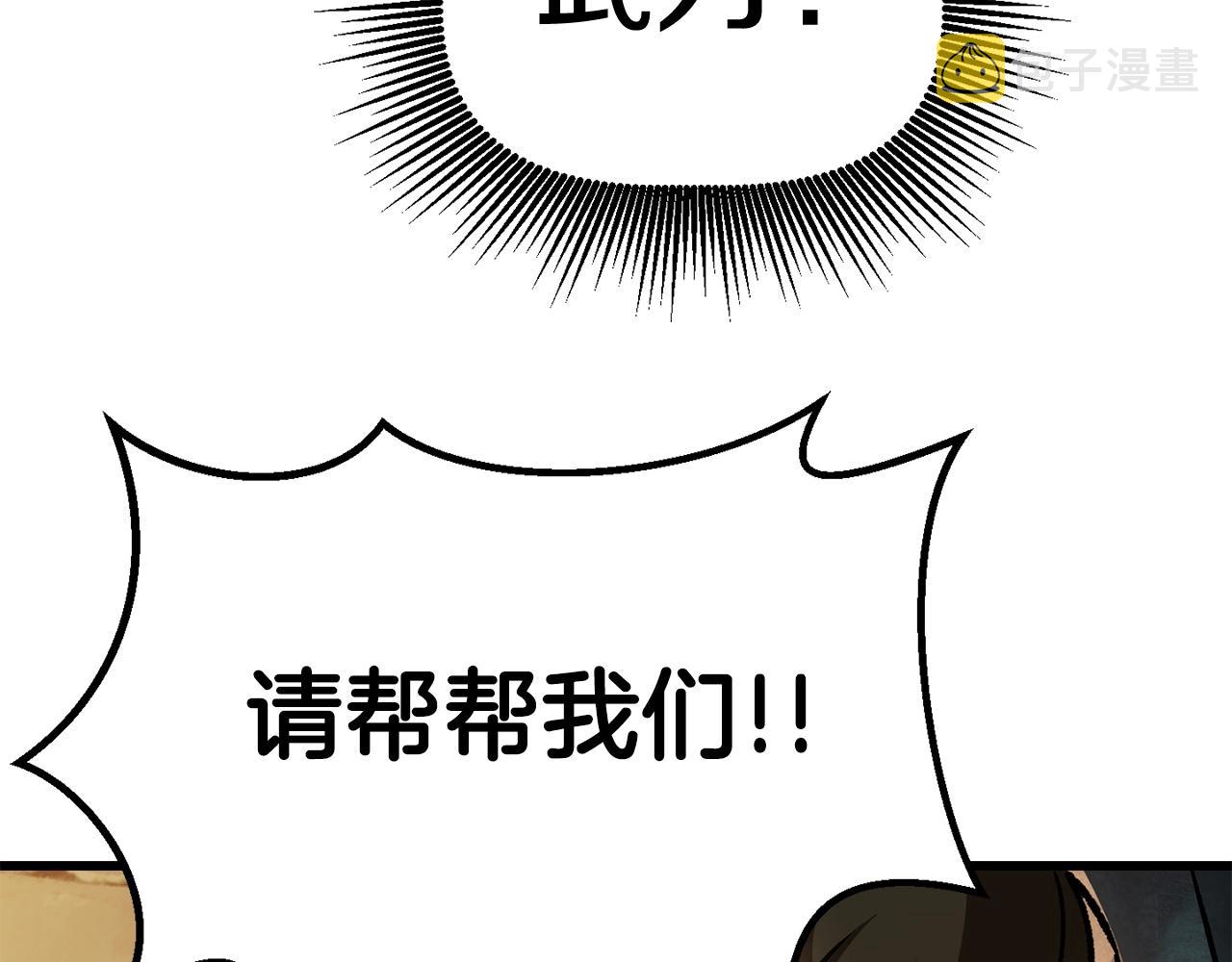 第114话 被剑王鄙视了270
