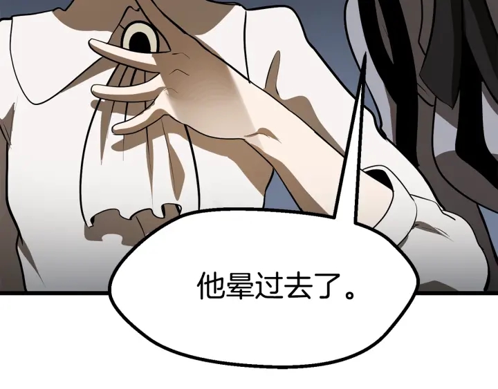 第77话 食物链顶端77