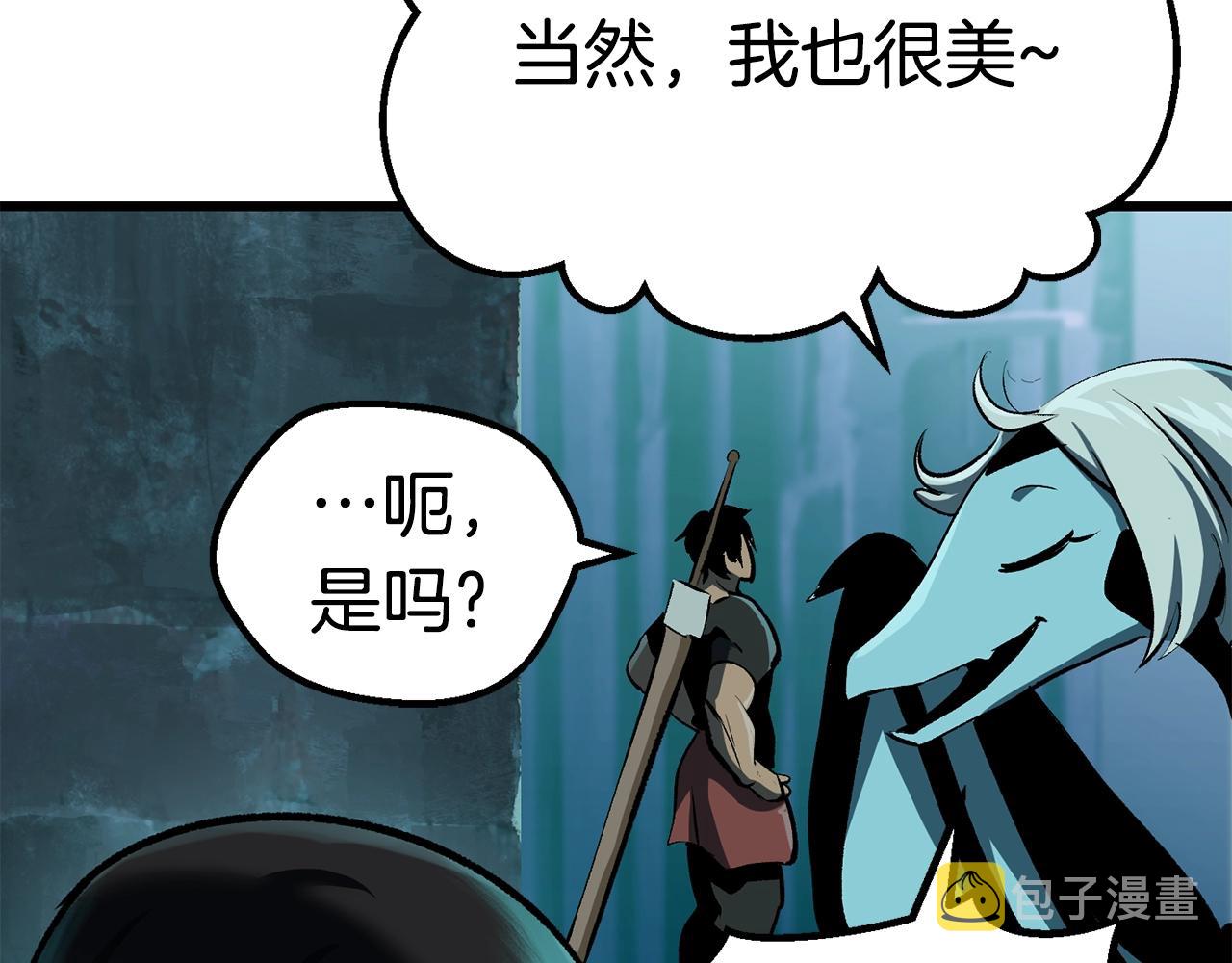 第108话 信任危机53