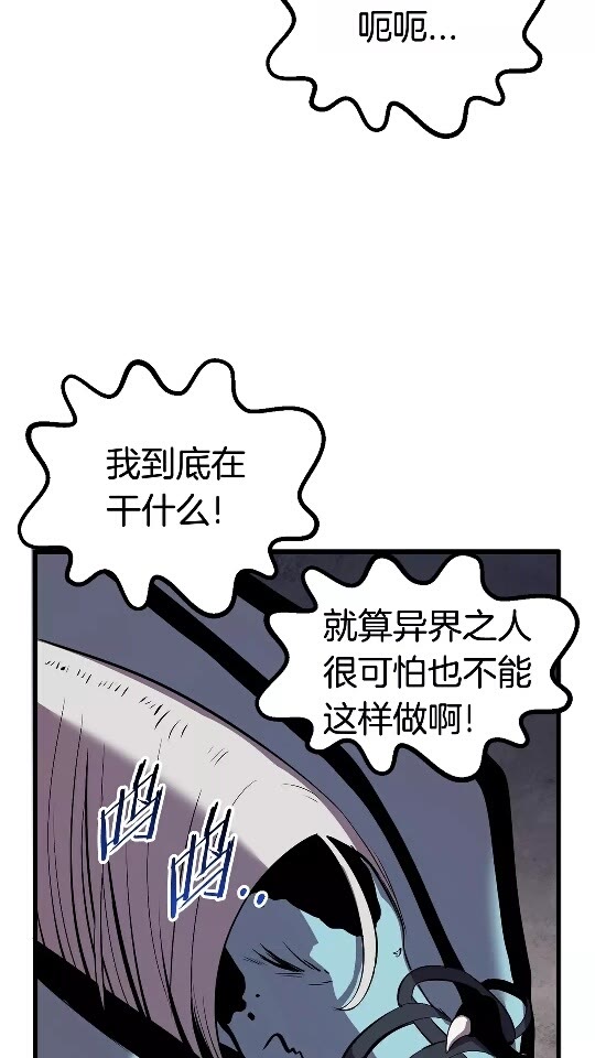 第25话 女剑士10