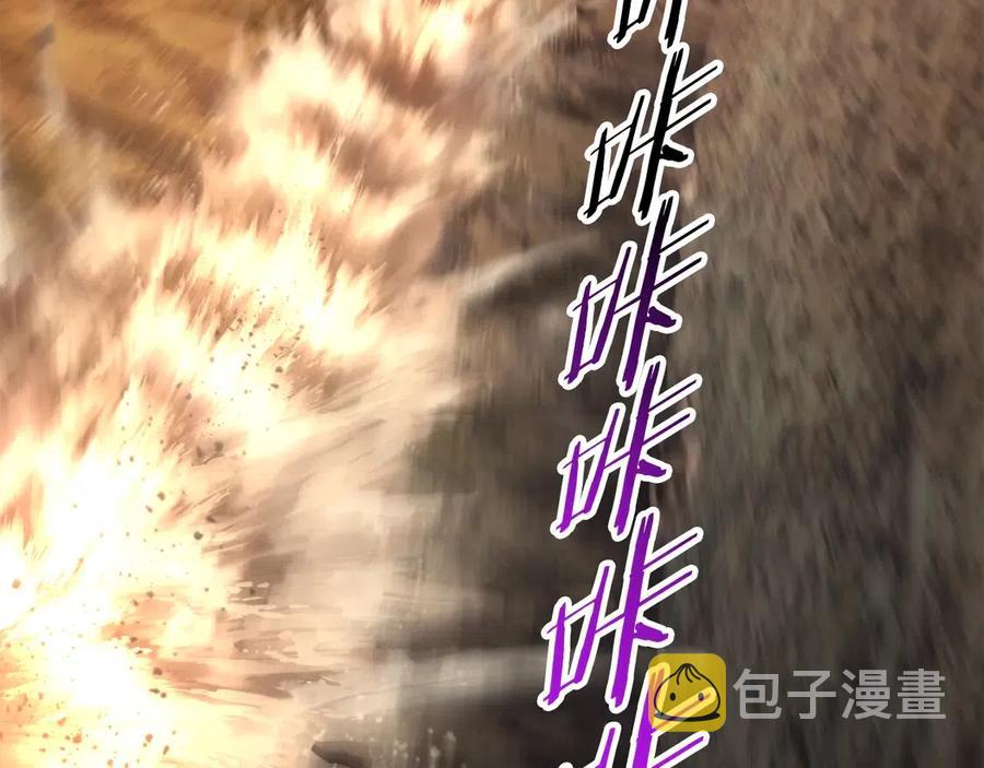第36话 你们不该骗我211