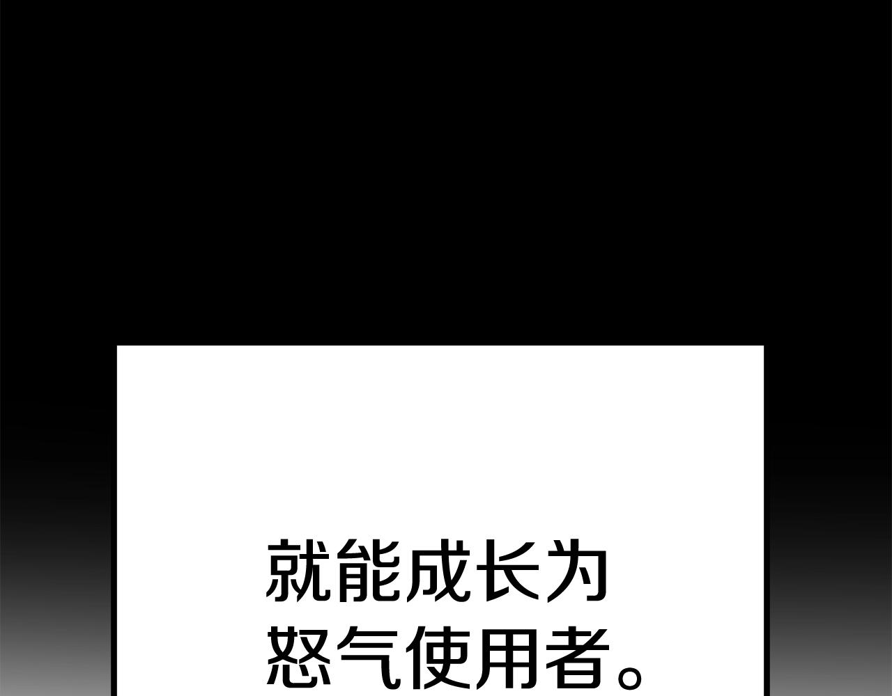 第116话 真正的战士142