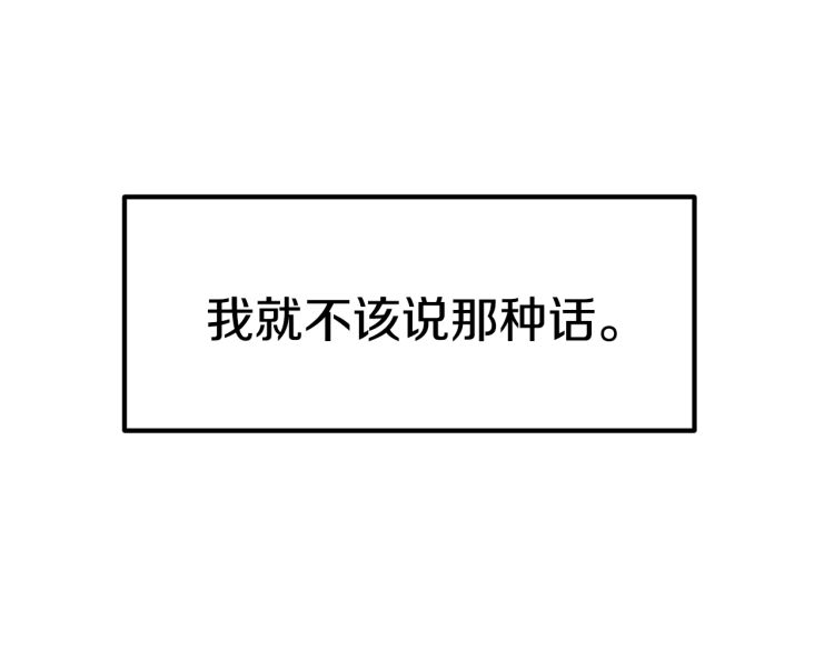第61话 和平世界215