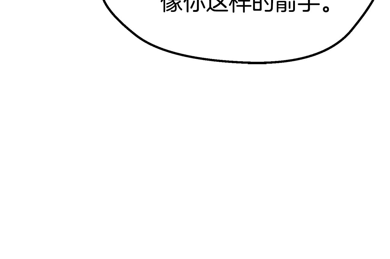 第128话 勇气68
