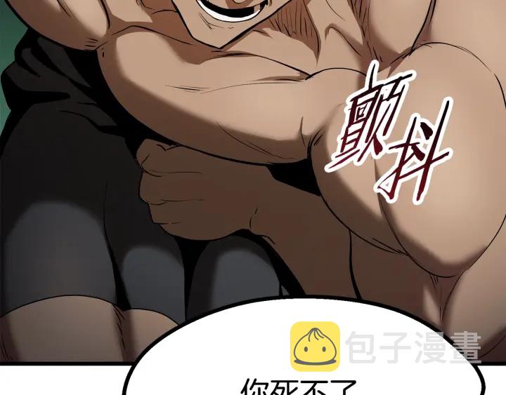 第76话 人性测试89
