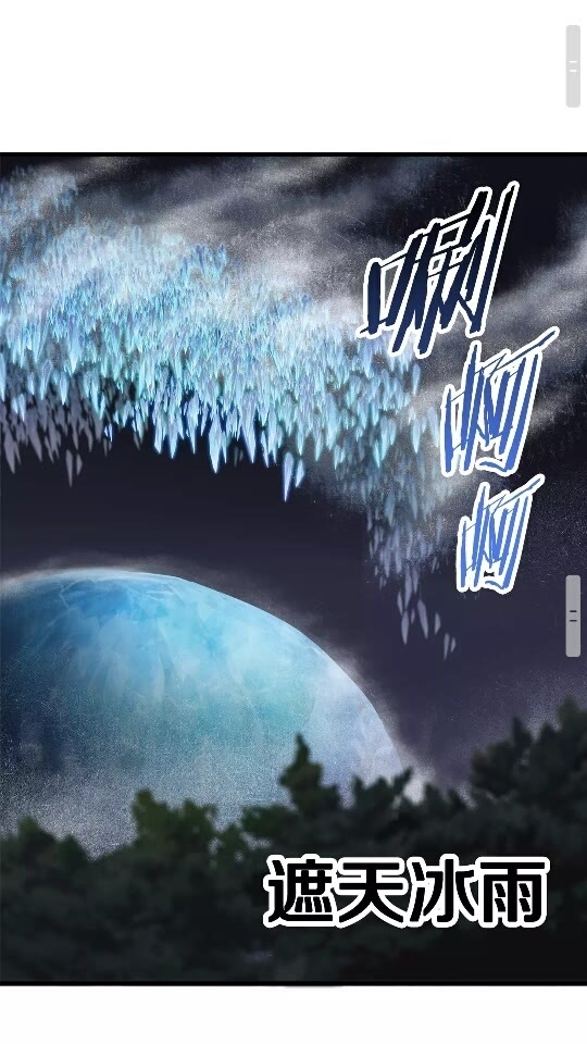 第18话 觉悟91
