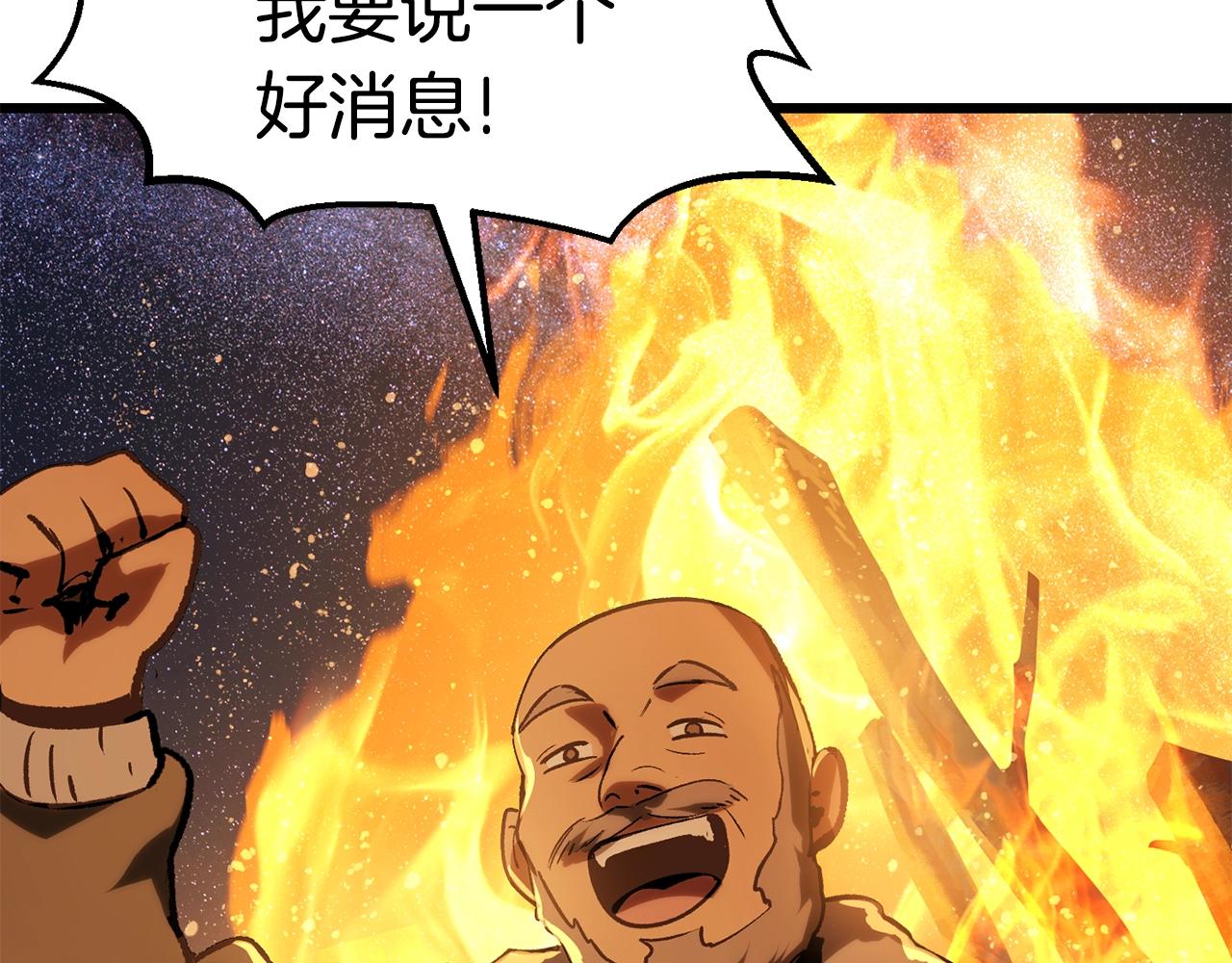 第112话 续约145