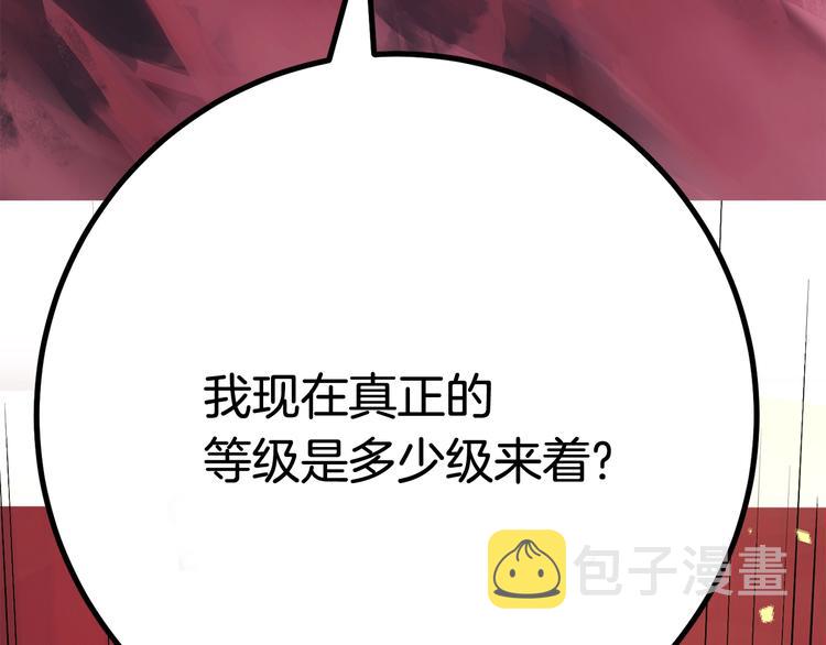 第0 1话 绑架式穿越140